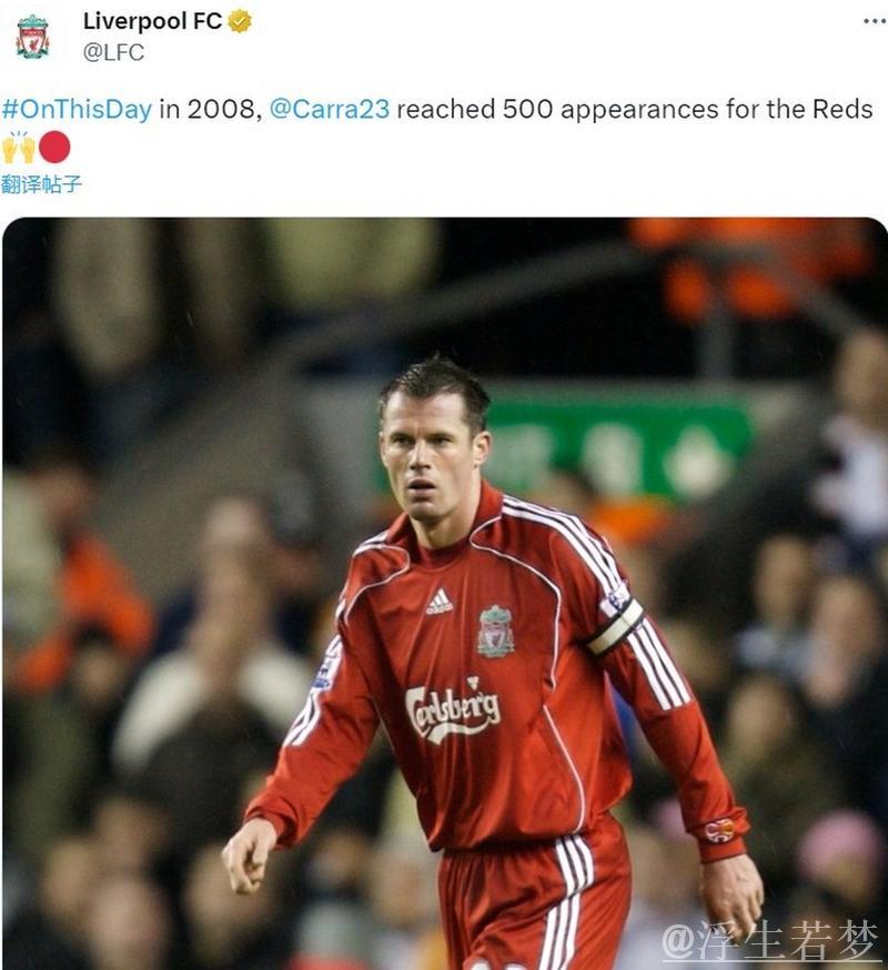 卡拉格与利物浦秘密碰头!红军传奇犀利言论引发球员不满 卡拉格与利物浦秘密碰头!红军传奇犀利言论引发球员不满