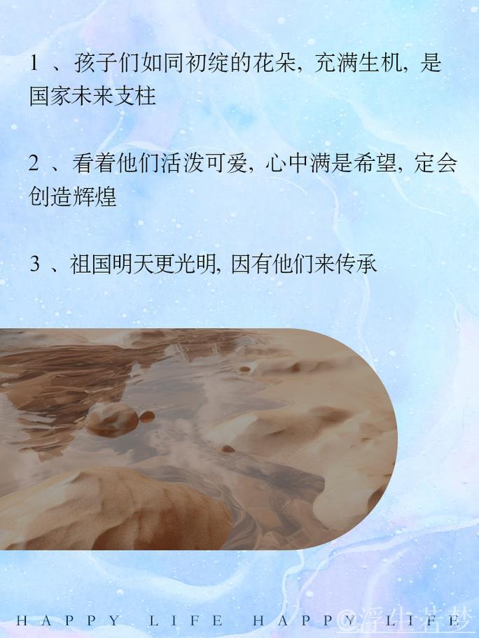 “中国未来,值得期待” “中国未来,值得期待”