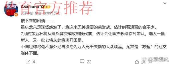 国足抵达马来西亚 当晚首训一丝不苟 国足抵达马来西亚 当晚首训一丝不苟