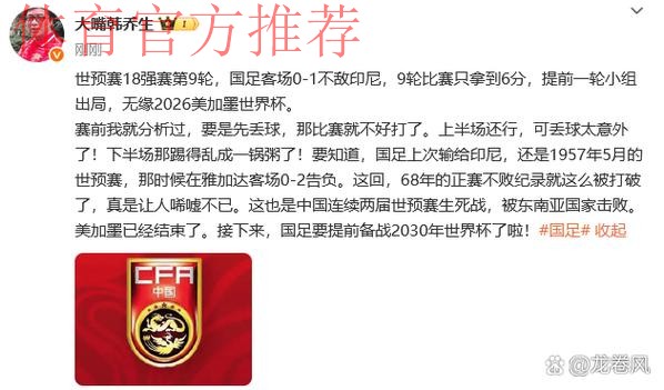 国足抵达马来西亚 当晚首训一丝不苟 国足抵达马来西亚 当晚首训一丝不苟