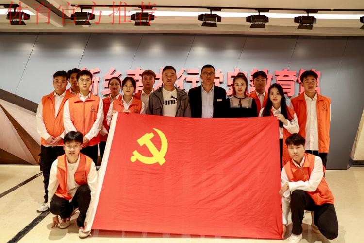 追忆红色故事 提升队伍凝聚力——国家女子五人制足球队走进中国鸭兰村支部旧址 追忆红色故事 提升队伍凝聚力——国家女子五人制足球队走进中国鸭兰村支部旧址