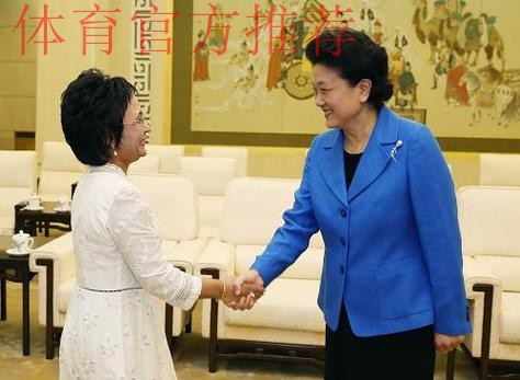 刘延东会见中国女子足球队 勉励队员再造辉煌